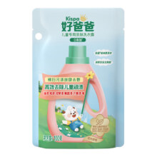 PLUS会员：好爸爸  儿童专用亲肤洗衣露  100g*1件
