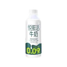 悦鲜活 超瞬时杀菌 鲜牛奶 950ml