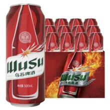 PLUS会员:乌苏啤酒（wusu）大红乌苏500mL*12罐*3件