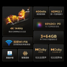 FFALCON 雷鸟鹏7 Pro 75英寸144hz刷新率AI远场语音全面屏4k高清智能液晶电视机 以旧换新 75英寸 鹏7 Pro