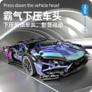 星涯优品 儿童玩具成人积木汽车拼装赛车兰博基尼模型兼容乐高男孩生日礼物