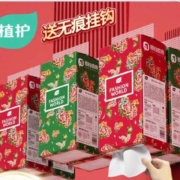植护 悬挂抽纸 4层加厚 国潮风250抽*3提（送1个挂钩）