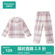 全棉时代 梭织夹棉格纹休闲睡衣男女家居套装 童-粉紫大格 100