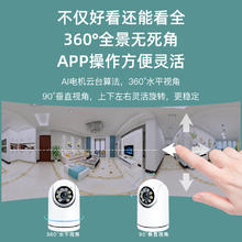 小值 360度 智能看护摄像头语音通话WIFI手机远程观看 家用监控 Q31+2K+移动追踪