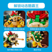 88VIP会员：LEGO 乐高 强大的酷霸王71411儿童拼插积木玩具官方18+