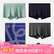 YINGZINA 樱姿娜 无痕莫代尔男士内裤男薄款平角裤 宝蓝+深灰+蓝绿 XL(120-140斤内可穿)