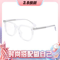 winsee 万新 防蓝光1.67折射率镜片现片*2+赠高品质镜框
