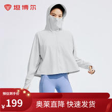 PELLIOT 伯希和 户外摇粒绒冲锋衣男女三合一秋冬防风雨登山滑雪服