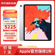 Apple 苹果 iPad Pro 12.9英寸平板电脑 2020年款 WIFI 128GB银色美版 原封未激活苹果认证