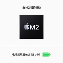 Apple 苹果 2022款MacBookAir13.6英寸M2(8+8核)8G512G银色笔记本电脑Z15W00032