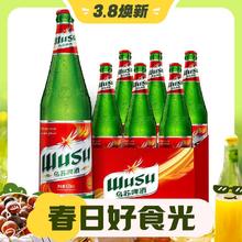 最后4小时、3.8焕新：WUSU 乌苏啤酒 大红乌苏 620ml*12瓶 整箱装