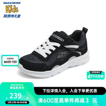 SKECHERS 斯凯奇 童鞋2024春男童网面透气运动鞋舒适轻便休闲鞋405283L