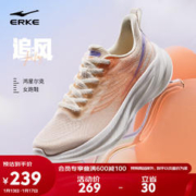 ERKE 鸿星尔克 运动鞋跑鞋女鞋软弹缓震女子追风2.0耐磨防滑跑步鞋52124103220 微晶白/果冻橙 38