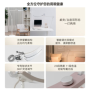 明基（BenQ）护眼落地灯工作学习现代北欧LED书房客厅卧室落地灯 WiT Floor 银色