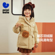 迷你巴拉巴拉 女童长款羽绒服