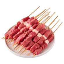 京东百亿补贴:羊食光户外烧烤羊肉串100串【长签】