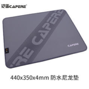 KRT 凯雷 CAPERE (铠雷)防水尼龙鼠标垫 考杜拉 顺滑坚韧耐磨竞技游戏垫 CORDURA