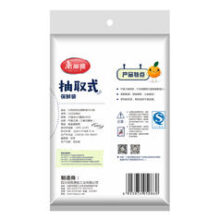 Maryya 美丽雅 背心式保鲜袋 中号 60只