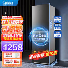 Midea 美的 冰箱212升小型家用三门电冰箱宿舍租房节能低音冷藏冷冻独立循环BCD-212TM