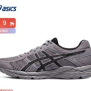 20点开始：亚瑟士 ASICS男鞋透气跑鞋运动鞋缓震舒适跑步鞋 GEL-CONTEND 4  灰色 多尺码可选