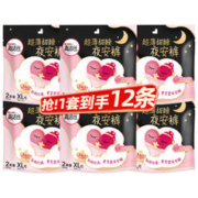 kotex 高洁丝 安睡安心夜安拉拉裤 XL 12条