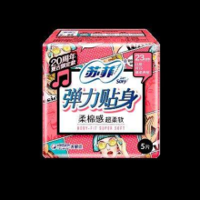 苏菲 卫生巾日用弹力贴身 230mm组合装 日夜组合75片