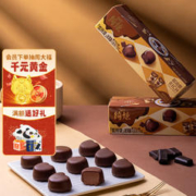 SHUHUA 舒化 伊利绮炫炫玲珑黑巧味冰淇淋 9.5g*6颗/盒 独立小包装鲜奶冰淇淋