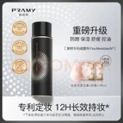 PRAMY 柏瑞美 后台保湿定妆喷雾 柔焦雾面 100ml