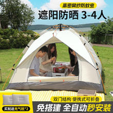 巨木 户外公园加厚防雨 2-3人加送防潮垫+2枕头