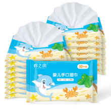 plus会员：棉之润 婴儿手口湿纸巾小包小包装10抽*16包