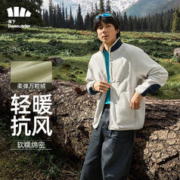 Beneunder 蕉下 摇粒绒外套男士23秋冬新品男装保暖抓绒外套休闲百搭轻薄PO17423