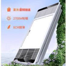 20点开始：NVC Lighting 雷士照明 E-JC-60BLHF 81-1 智能轻触风暖浴霸