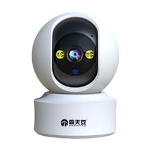 霸天安 Y11 360°智能云监控 300万10倍放大+人形追踪+64G