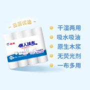 White Cat 白猫 厨房用纸 50节*4卷共200片