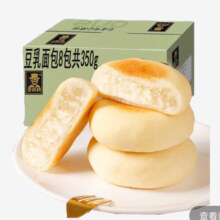 需首购：壹得利 豆乳面包8包共350g