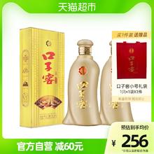 88VIP会员：口子窖 白酒 5年型纯粮食白酒46度 500mL 2瓶