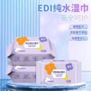 惠寻湿巾 6包*80抽  纯水湿巾