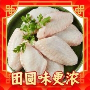 sunner 圣农 鸡翅中 1kg