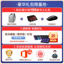 戴尔（DELL）灵越14Plus 7420笔记本电脑14英寸2.2K屏高性能设计师电脑学生创作游戏办公剪辑商用超极本 12代i5-12500H RTX3050独显 16G DDR5内存 512G固态标