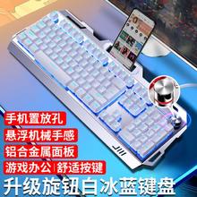 YINDIAO 银雕 电竞游戏键盘有线机械手感键鼠耳机套装电脑笔记本外接办公打字