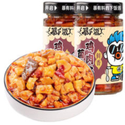 有券的上：吉香居 暴下饭 菌菇鸡肉酱200g*2瓶