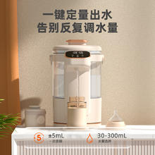 BABY COLOR 智能恒温水壶