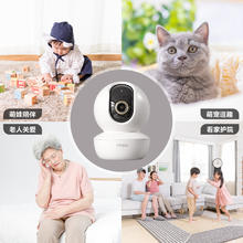 88VIP会员：Imou 乐橙 TA3监控摄像头家用360全景无线手机远程宠物室内高清夜视监控