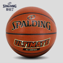 斯伯丁Spalding旗舰款比赛篮球7号PU材质室内外通用Ultimate篮球77-160Y