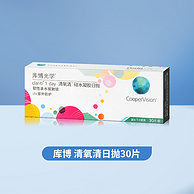 CooperVision 库博 清氧清 硅水凝胶日抛隐形眼镜 30片装