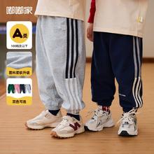 嘟嘟家 宝宝运动裤