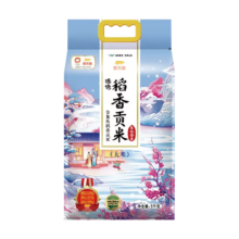 金龙鱼 东北大米 臻选稻香贡米 5KG  拍2件