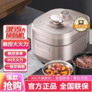 Midea 美的 5升容量速嫩快煮电压力锅S587