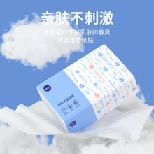 88VIP会员：漫花 抽纸360张/28大包家用母婴纸巾餐巾纸整箱实惠装抽纸卫生纸