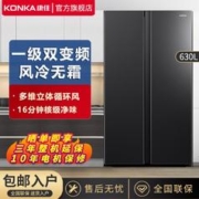 KONKA 康佳 500升一级双变频对开门超薄嵌入式风冷平嵌冰箱BCD-500WP5JA